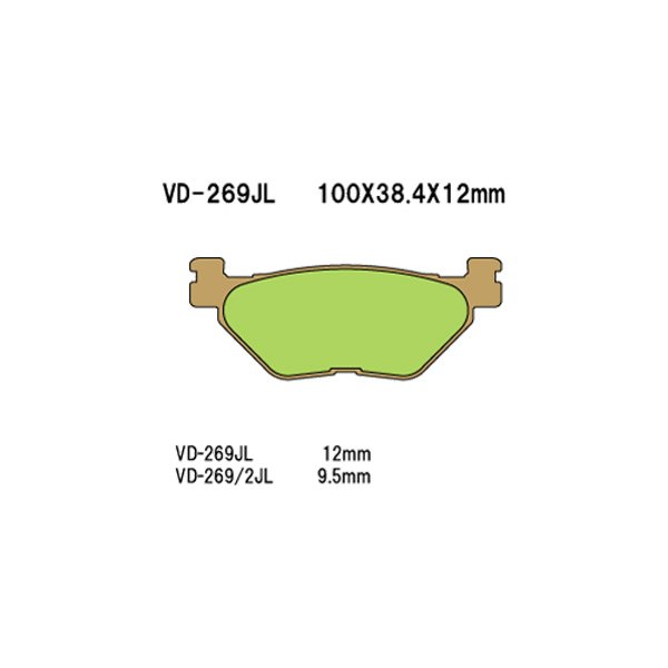 Vesrah® - Rear Sintered Metal Brake Pads